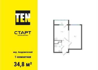 Продается 1-ком. квартира, 34.8 м2, Екатеринбург, метро Чкаловская