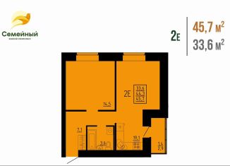 Продаю двухкомнатную квартиру, 45.7 м2, Пензенская область, улица Натальи Лавровой, с14