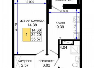 Продается 1-комнатная квартира, 35.6 м2, Ростовская область, Элеваторный переулок, 6/3