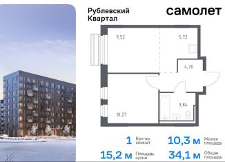 1-ком. квартира на продажу, 34.1 м2, село Лайково