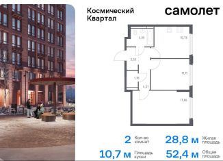 Продается двухкомнатная квартира, 52.4 м2, Королёв