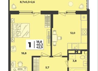 Продам 1-ком. квартиру, 42.9 м2, Краснодарский край