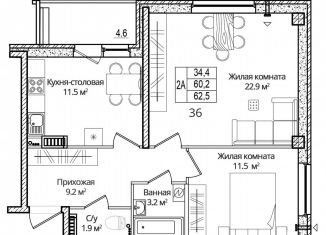 Продается 2-комнатная квартира, 62.5 м2, Псковская область, Завеличенская улица, 18