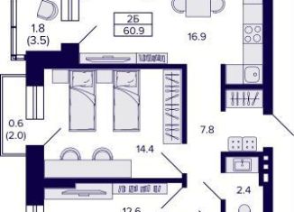 Продаю 2-комнатную квартиру, 60.9 м2, Новосибирск