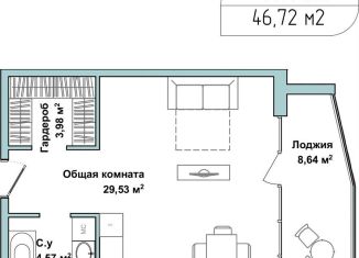 Продам 1-комнатную квартиру, 46.3 м2, Севастополь, улица Лётчиков, 10