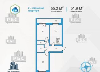 2-комнатная квартира на продажу, 55.2 м2, село Чигири, улица Воронкова, 7, ЖК Семейный