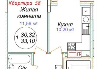 Продам 1-комнатную квартиру, 33.1 м2, Минеральные Воды