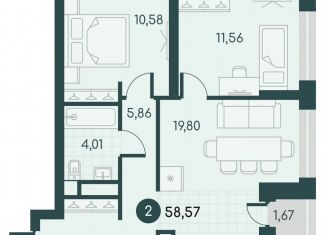 Продам 2-комнатную квартиру, 58.6 м2, Курган