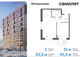 Продам 1-комнатную квартиру, 41.4 м2, Москва, жилой комплекс Молжаниново, к6, САО