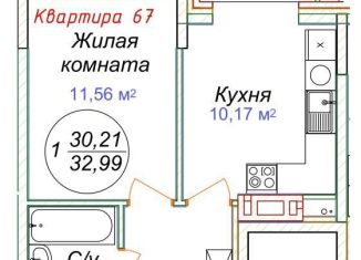 Продам 1-комнатную квартиру, 33 м2, Минеральные Воды