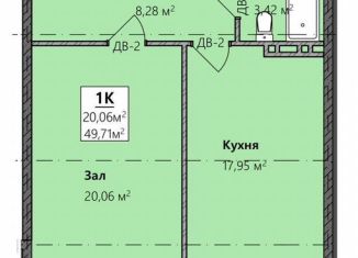 Продам 1-ком. квартиру, 49.7 м2, Махачкала, площадь Ленина