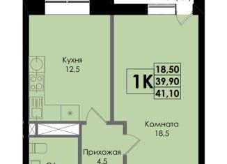 Продается 1-ком. квартира, 41 м2, Ростов-на-Дону, Ленинский район