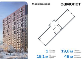 Продажа 1-ком. квартиры, 48 м2, Москва, Ленинградское шоссе, 229Вк1, САО