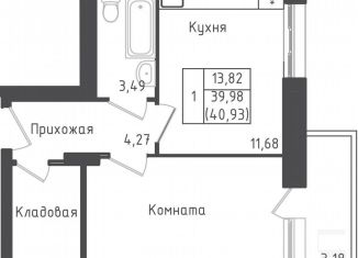 Продам однокомнатную квартиру, 40.9 м2, Московская область, 2-й Восточный проезд