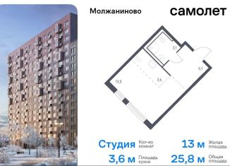 Продается квартира студия, 25.8 м2, Москва, Ленинградское шоссе, 229Вк1