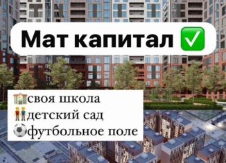 Продам 1-ком. квартиру, 52 м2, Махачкала, улица Даганова, 141