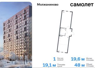 Продается однокомнатная квартира, 48 м2, Москва, Ленинградское шоссе, 229Вк1, САО