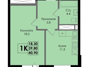 Продается однокомнатная квартира, 40.9 м2, Ростов-на-Дону, Ленинский район