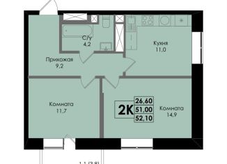 Продается 2-комнатная квартира, 52.1 м2, Ростов-на-Дону, Ленинский район