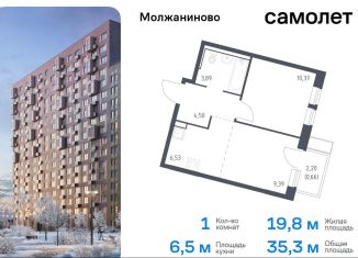 Продается 1-комнатная квартира, 35.3 м2, Москва, жилой комплекс Молжаниново, к5, САО