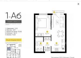 Продаю однокомнатную квартиру, 32.4 м2, Екатеринбург, метро Ботаническая, улица Амундсена, 3