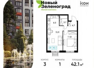 Продажа однокомнатной квартиры, 42.1 м2, деревня Рузино