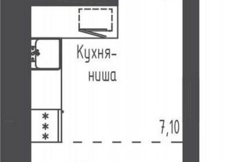 Продажа квартиры студии, 25.3 м2, Московская область