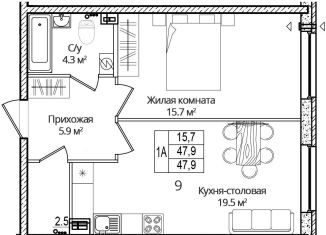 Продается 1-комнатная квартира, 47.9 м2, Псковская область, Завеличенская улица, 18