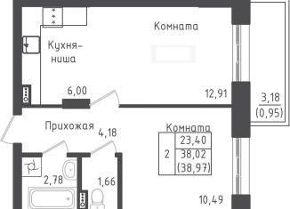 Продается однокомнатная квартира, 39 м2, Московская область, 2-й Восточный проезд