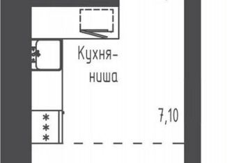 Продажа квартиры студии, 25.3 м2, Московская область