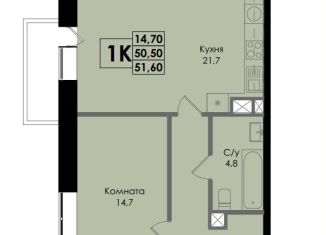 Продажа 2-комнатной квартиры, 51.6 м2, Ростов-на-Дону, Ленинский район