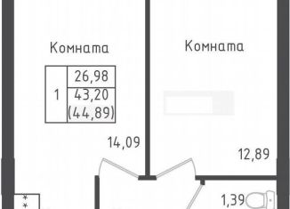 Продается 1-комнатная квартира, 44.9 м2, Московская область, 2-й Восточный проезд