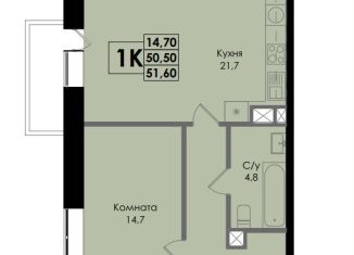 Продаю 2-комнатную квартиру, 51.6 м2, Ростов-на-Дону, Ленинский район