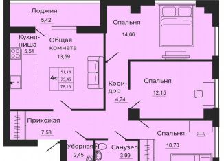 Продам 2-комнатную квартиру, 62 м2, Ростовская область, улица 1-й Пятилетки, 2А