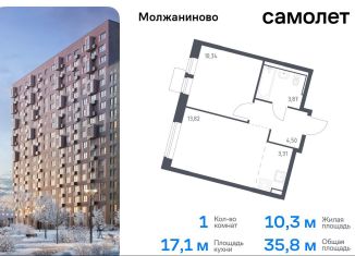 Продается 1-комнатная квартира, 35.8 м2, Москва, жилой комплекс Молжаниново, к4, САО