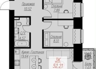 Продажа 3-ком. квартиры, 52.2 м2, Красноярск, Семафорная улица, 441А