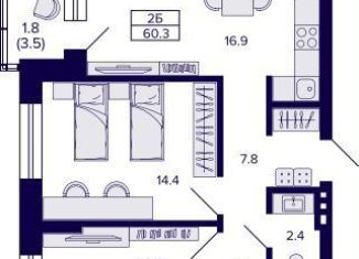 Продаю 2-комнатную квартиру, 60.3 м2, Новосибирск