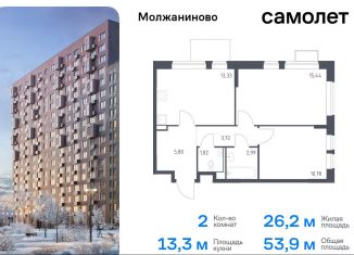 Продам 2-ком. квартиру, 53.9 м2, Москва, жилой комплекс Молжаниново, к5, САО