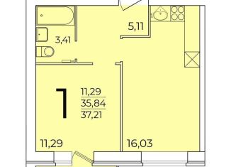 Продается однокомнатная квартира, 37.2 м2, Северодвинск, улица Торцева, 41