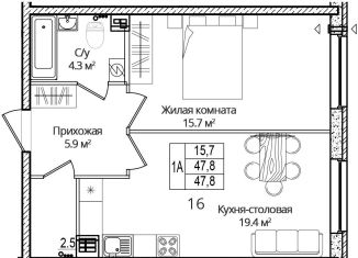 1-комнатная квартира на продажу, 47.8 м2, Псковская область, Завеличенская улица, 18