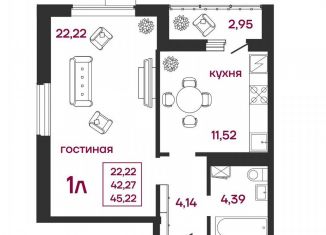 Однокомнатная квартира на продажу, 45.2 м2, Пензенская область, улица Баталина, 31