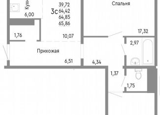 Продаю трехкомнатную квартиру, 64.9 м2, Челябинск, Нефтебазовая улица, 1к2