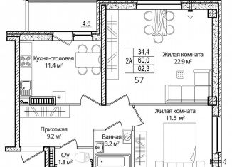 Продаю двухкомнатную квартиру, 62.3 м2, деревня Борисовичи, Завеличенская улица, 18