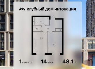 1-комнатная квартира на продажу, 48.1 м2, Москва, станция Покровское-Стрешнево, Щукинская улица, 3