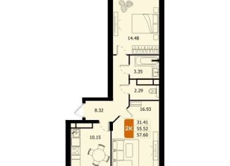 Продам 2-ком. квартиру, 57.5 м2, Домодедово, улица Современников, 8