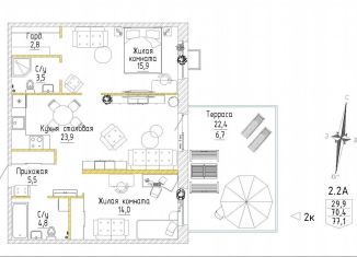 Продаю 2-комнатную квартиру, 77.7 м2, Екатеринбург, метро Проспект Космонавтов