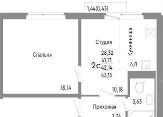 Продается 2-комнатная квартира, 42.1 м2, Челябинск, Нефтебазовая улица, 1к2