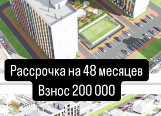 1-комнатная квартира на продажу, 46 м2, Махачкала, Луговая улица