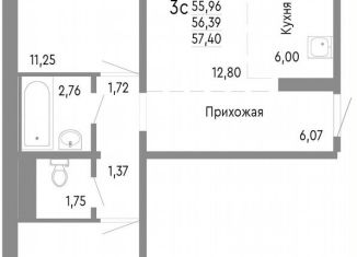 Продаю 3-ком. квартиру, 56.4 м2, Челябинск, Нефтебазовая улица, 1к2