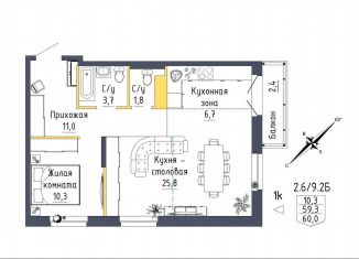 Продажа 2-комнатной квартиры, 60 м2, Екатеринбург, метро Проспект Космонавтов